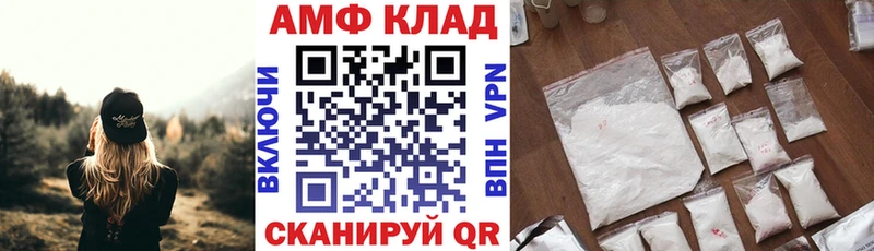 mega рабочий сайт  Калтан  АМФ Розовый 