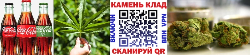 Печенье с ТГК марихуана  OMG зеркало  Калтан 
