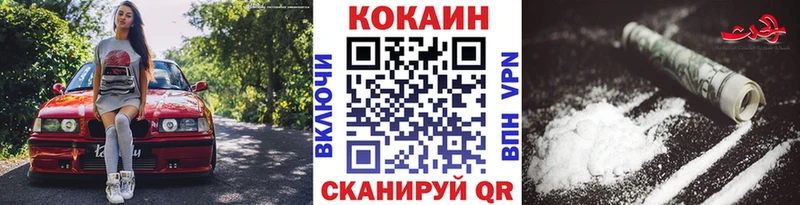Кокаин Перу  где купить   Калтан 
