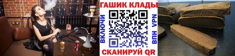 Гашиш убойный  что такое наркотик  Калтан 