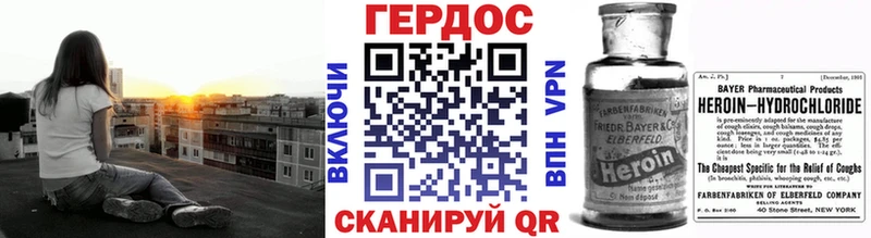 ГЕРОИН Heroin KRAKEN вход Калтан