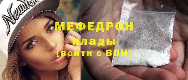 мефедрон Алексин