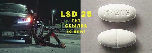 ECSTASY Алексеевка
