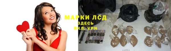 мефедрон Алексин