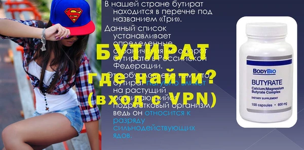 а пвп мука Россошь