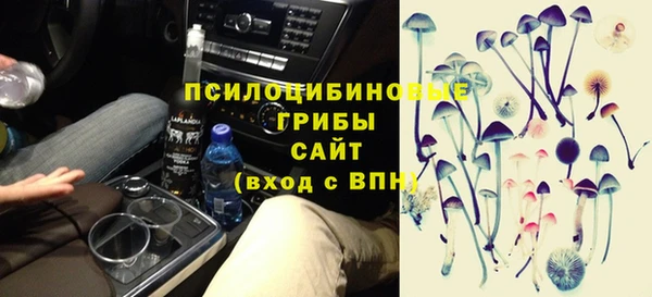 мефедрон Алексин