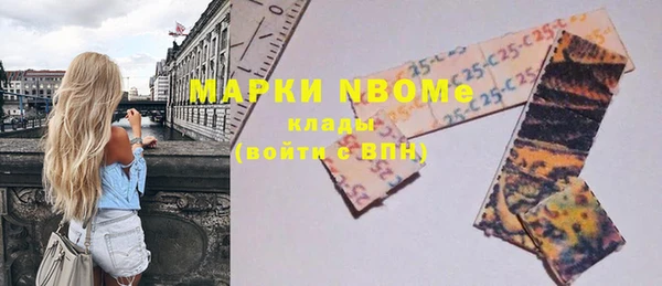 мет Рославль