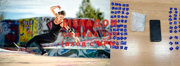 мефедрон Алексин