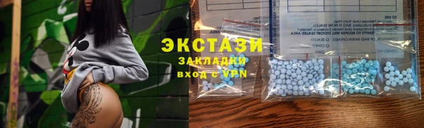 ECSTASY Алексеевка