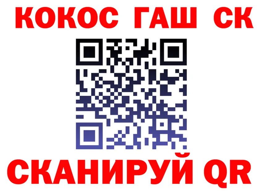 ГАШ Premium ссылки это гидра Калтан