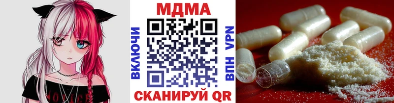 МЕГА ONION  дарнет шоп  Калтан  MDMA Molly 