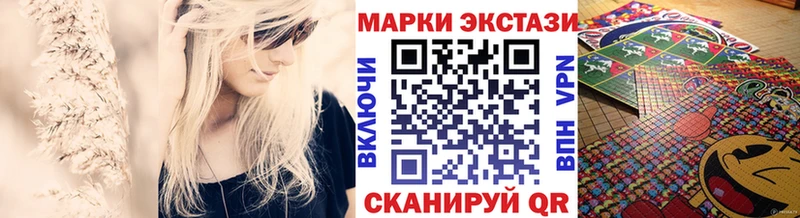 Наркотические марки 1500мкг  где купить наркотик  Калтан 