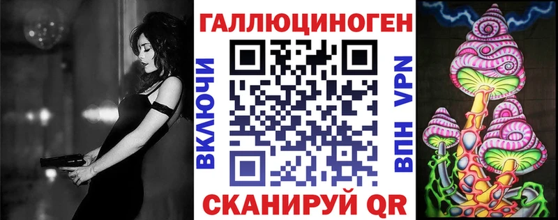 MEGA онион  Калтан  Галлюциногенные грибы Cubensis  наркотики 